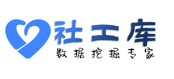 国内查询某人就医记录及医院病历